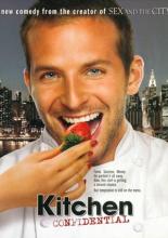Kitchen Confidential (2005)