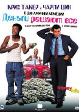 Money Talks (1997)