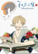 Natsume Yujin-cho (2008)