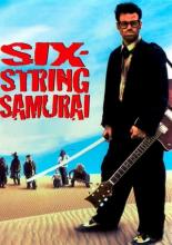 Six-String Samurai (1998)