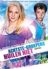 Cool Kids Don't Cry (2012)