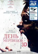 Day of the Dead (2008)