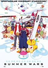 Summer Wars (2009)