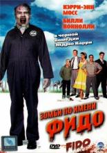 Fido (2006)