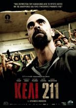 Cell 211 (2009)