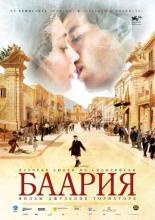Baarìa (2009)