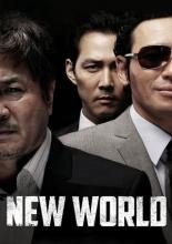 New World (2013)