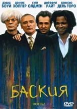 Basquiat (1996)