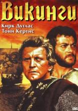 The Vikings (1958)