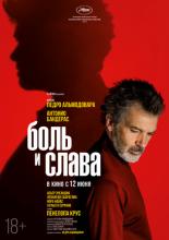 Pain and Glory (2019)