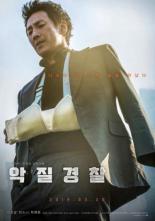 korean movie travel