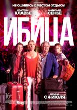 Ibiza (2019)