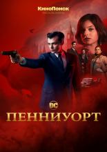 Pennyworth (2019)