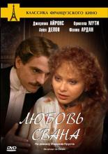 Swann in Love (1983)