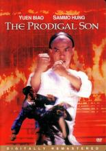 The Prodigal Son (1981)