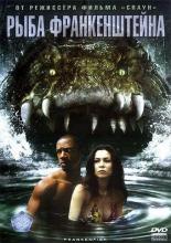 Frankenfish (2004)