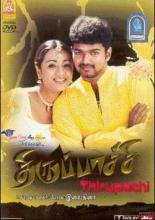 Thirupaachi (2005)