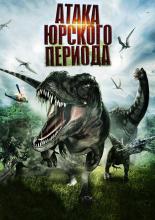 Jurassic Attack (2012)