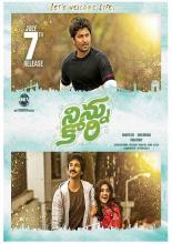 Ninnu Kori (2017)