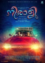 Nieraali (2018)
