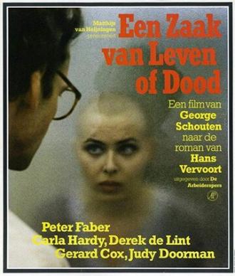 Een zaak van leven of dood (movie 1983)