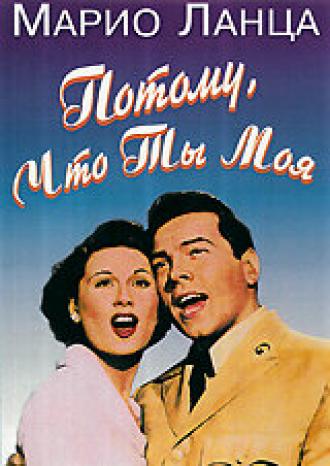 Because You're Mine (movie 1952)