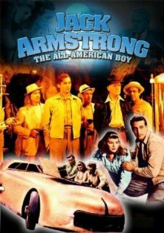 Jack Armstrong (movie 1947)