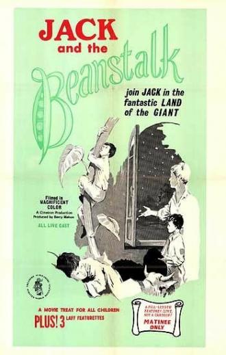 Jack and the Beanstalk (movie 1970)
