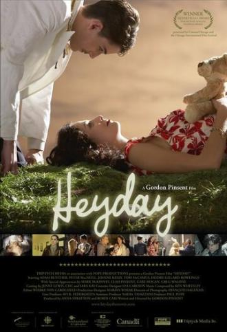 Heyday! (movie 2006)