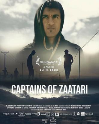 Captains of Za'atari (movie 2021)