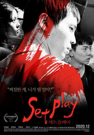 Set Play (movie 2020)