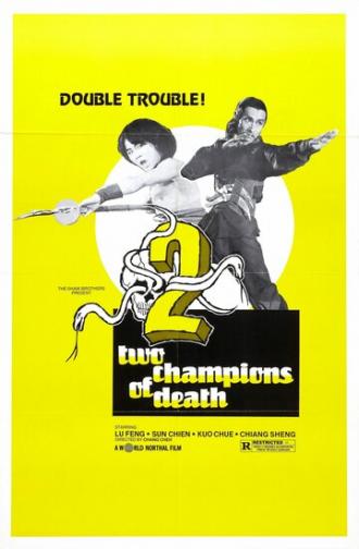 Two Champions of Shaolin (movie 1980)
