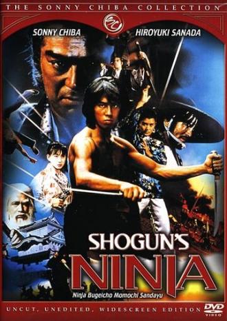 Shogun's Ninja (movie 1980)