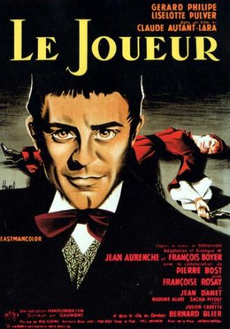 The Gambler (movie 1958)