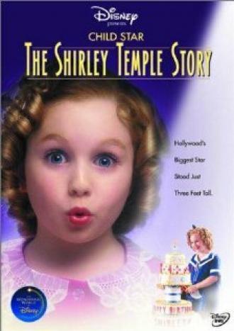 Child Star: The Shirley Temple Story (movie 2001)