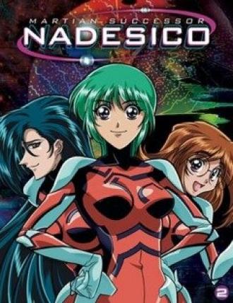 Martian Successor Nadesico (tv-series 1996)
