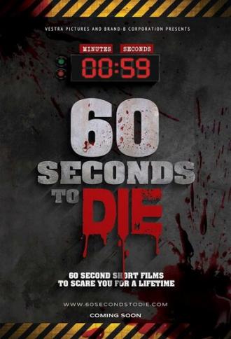 60 Seconds to Die (movie 2017)