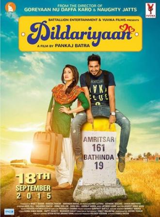 Dildariyaan (movie 2015)