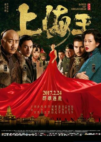 Lord of Shanghai (movie 2016)