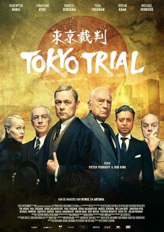 Tokyo Trial (movie 2017)