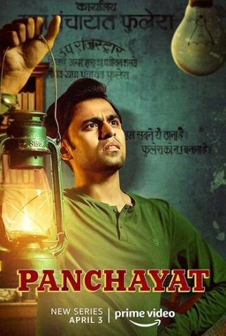 Panchayat (tv-series 2020)