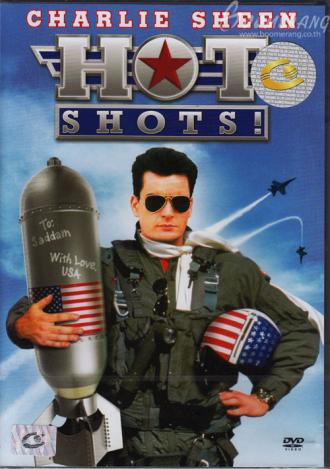 Hot Shots! (movie 1991)