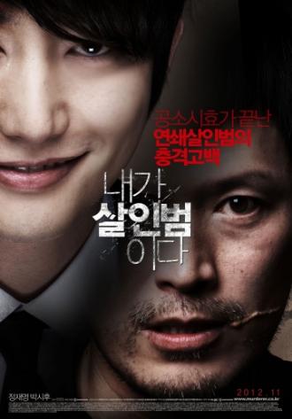 Confession of Murder (movie 2012)