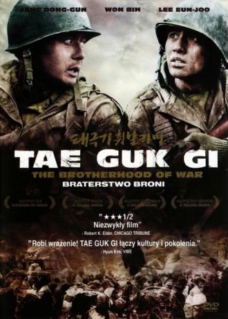 Tae Guk Gi: The Brotherhood of War (movie 2004)