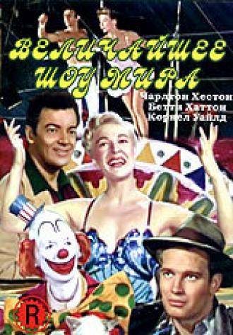The Greatest Show on Earth (movie 1951)