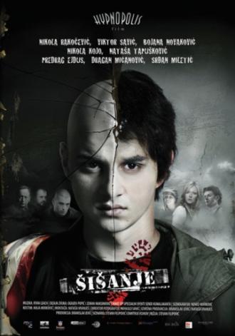 Skinning (movie 2010)