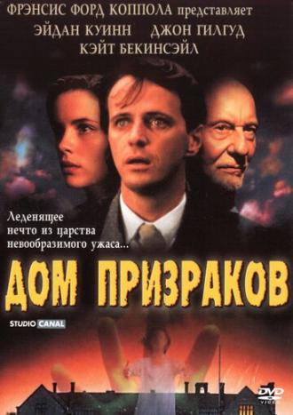 Haunted (movie 1995)