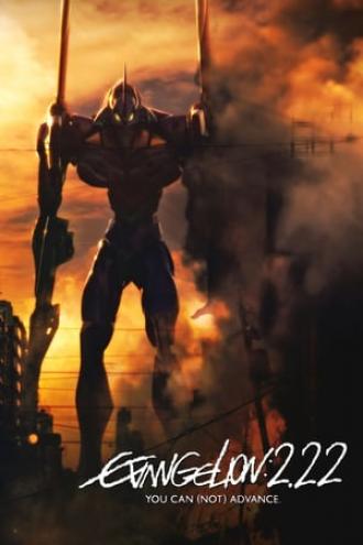 Evangelion: 2.0 You Can (Not) Advance (movie 2009)
