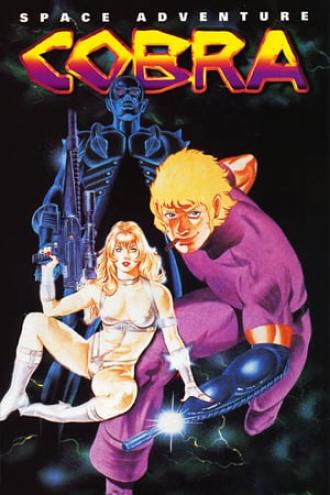 Space Adventure Cobra (movie 1982)