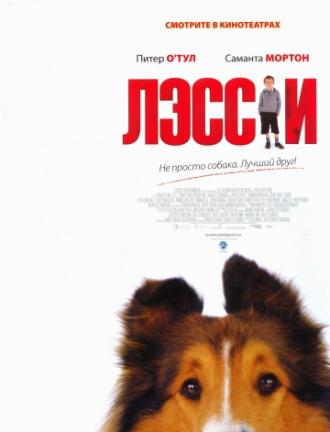 Lassie (movie 2005)